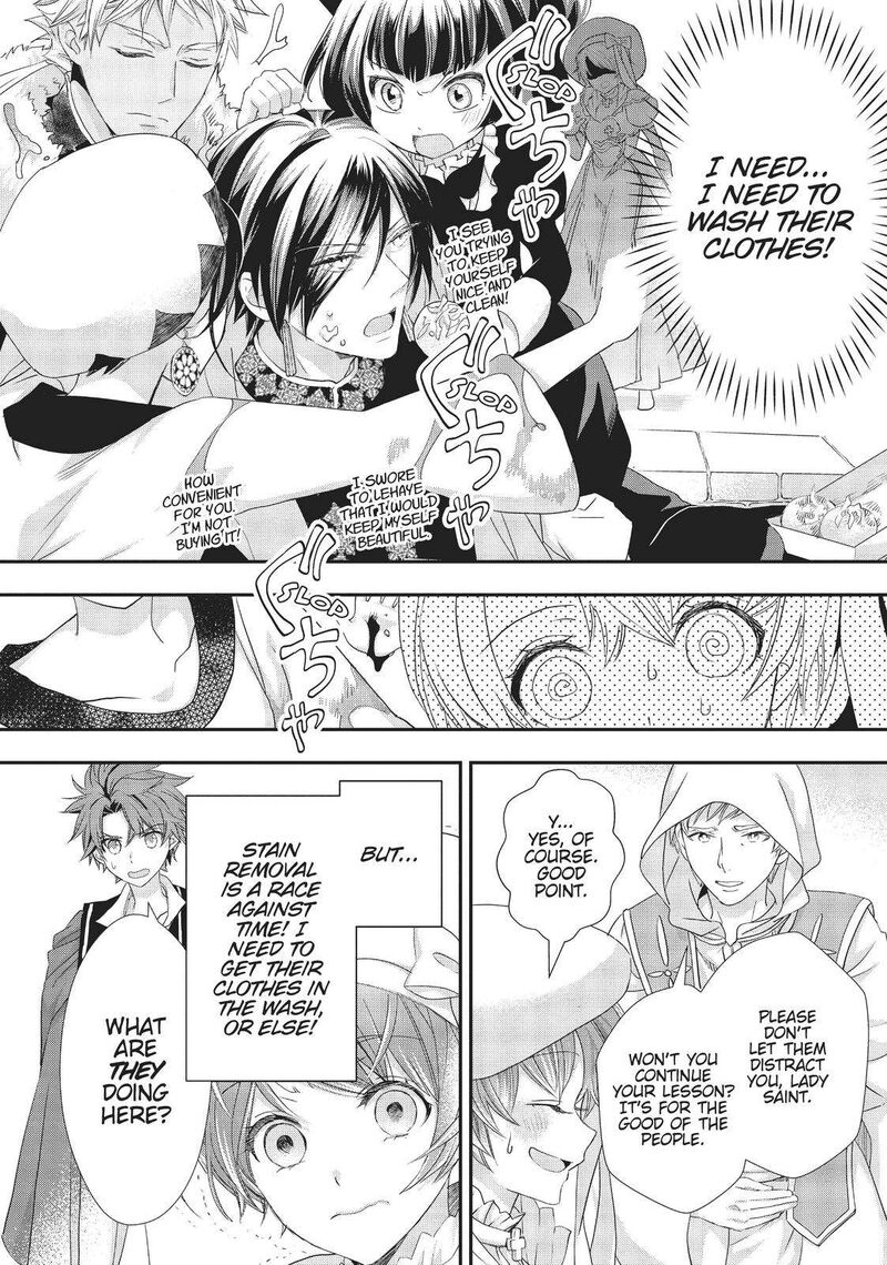 Maou Heika No Osoji Gakari Chapter 16 Page 8