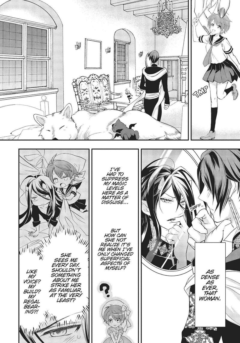 Maou Heika No Osoji Gakari Chapter 17 Page 14