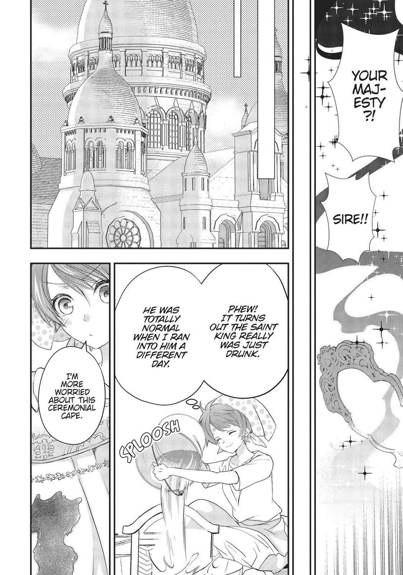 Maou Heika No Osoji Gakari Chapter 17 Page 18