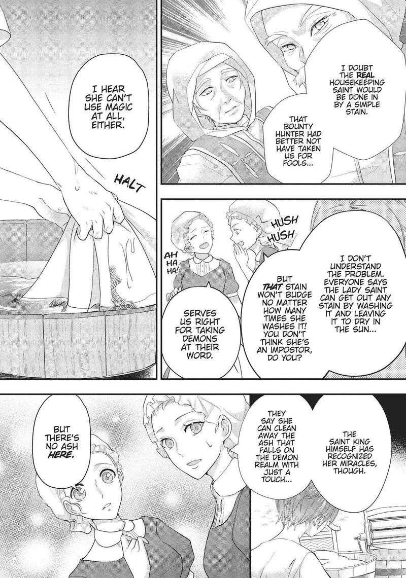 Maou Heika No Osoji Gakari Chapter 17 Page 22