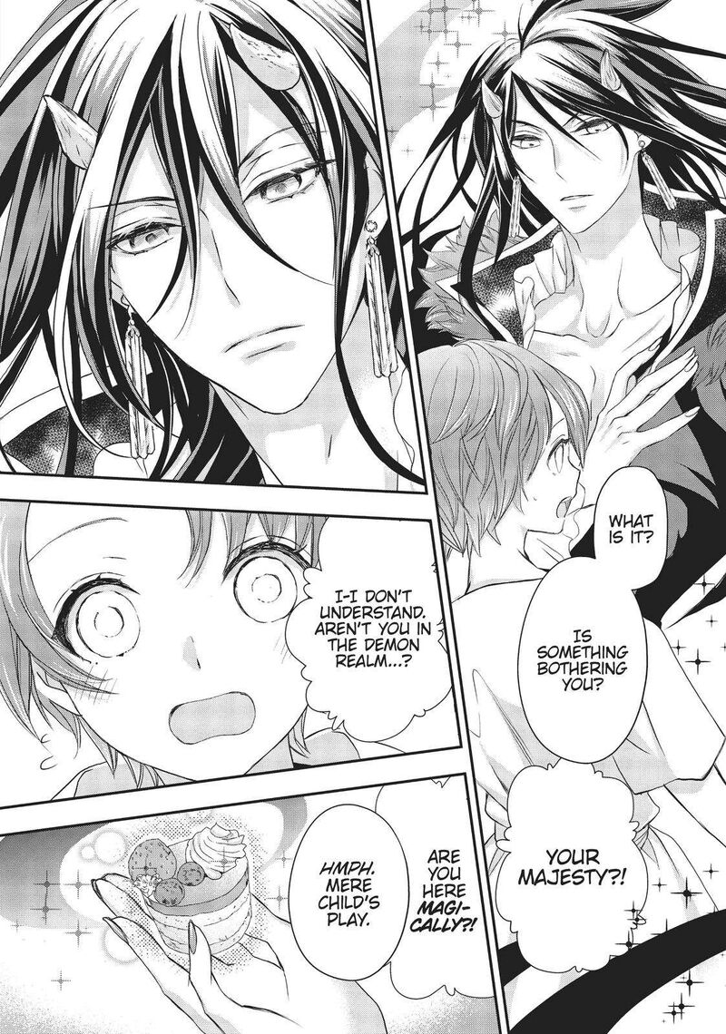Maou Heika No Osoji Gakari Chapter 17 Page 26
