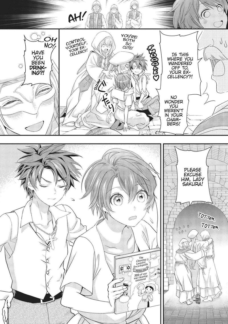 Maou Heika No Osoji Gakari Chapter 17 Page 8