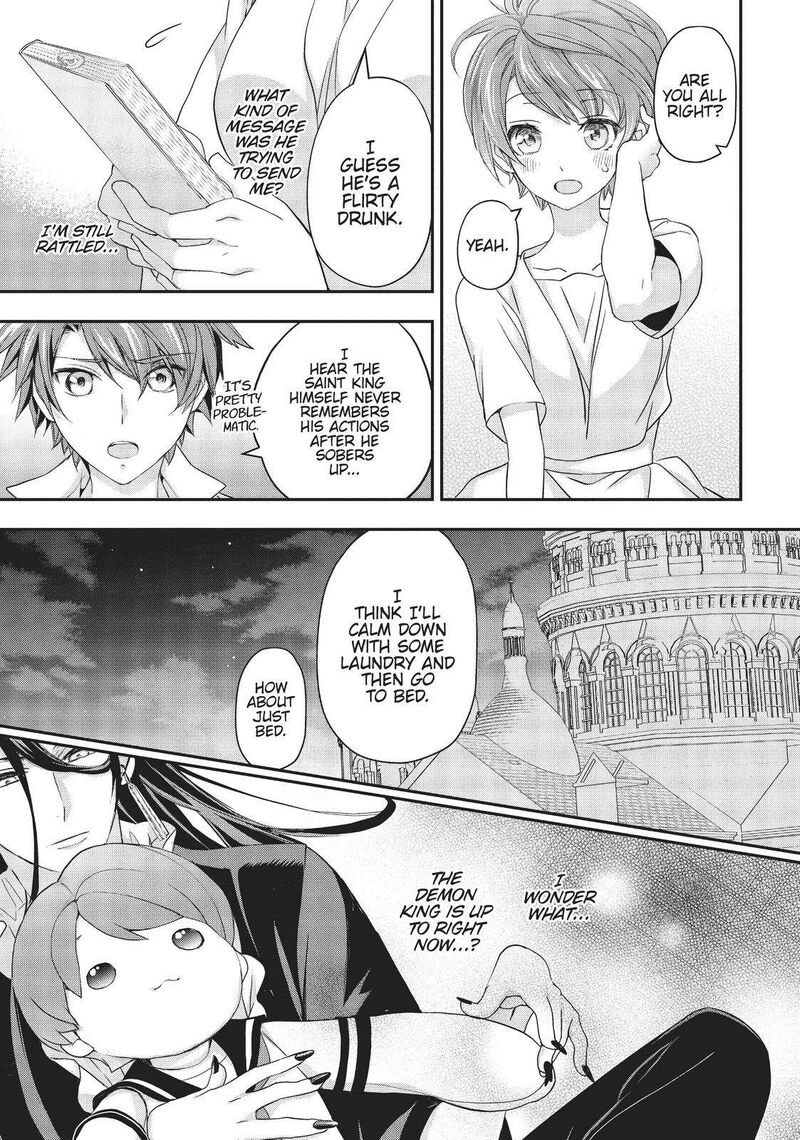 Maou Heika No Osoji Gakari Chapter 17 Page 9