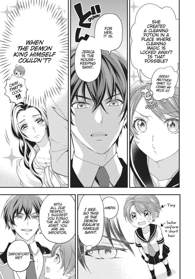 Maou Heika No Osoji Gakari Chapter 18 Page 11