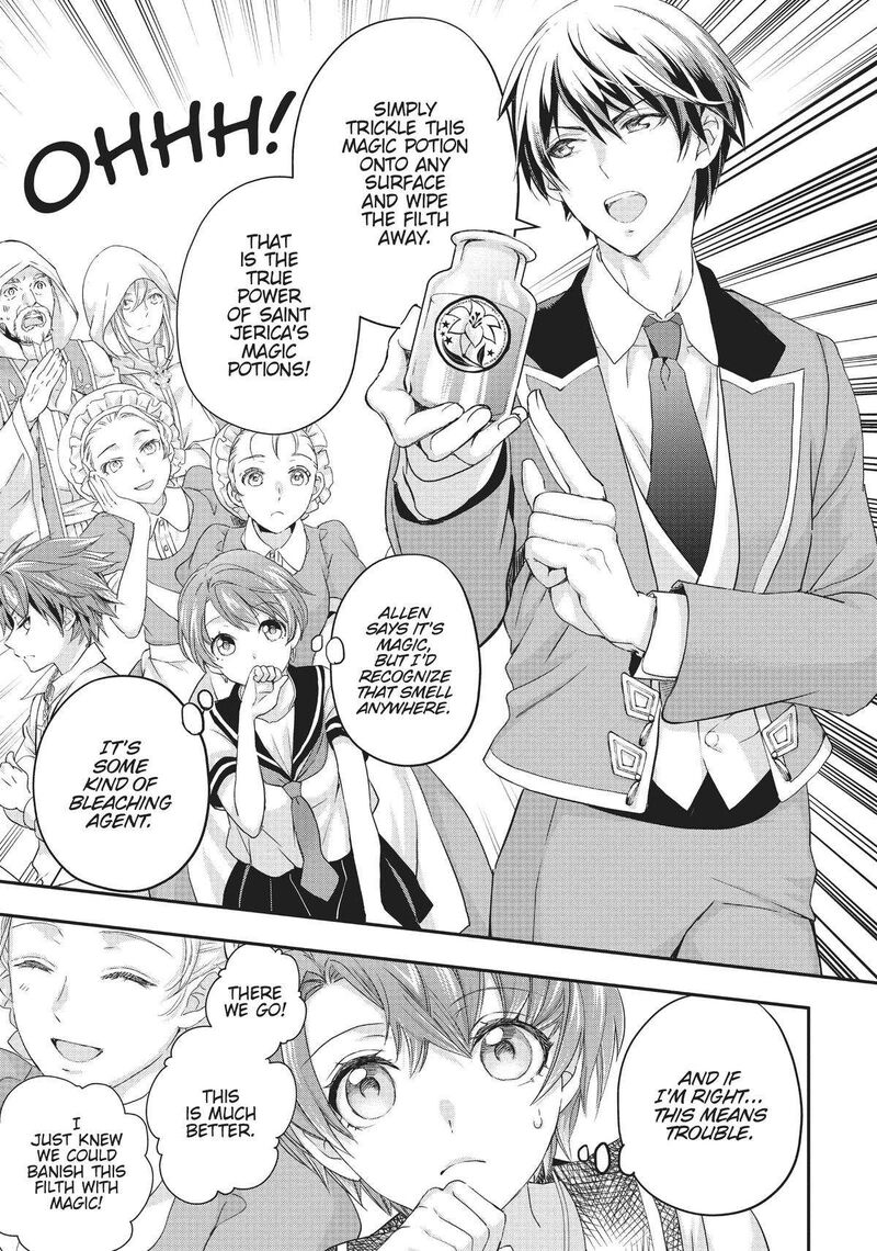 Maou Heika No Osoji Gakari Chapter 18 Page 15