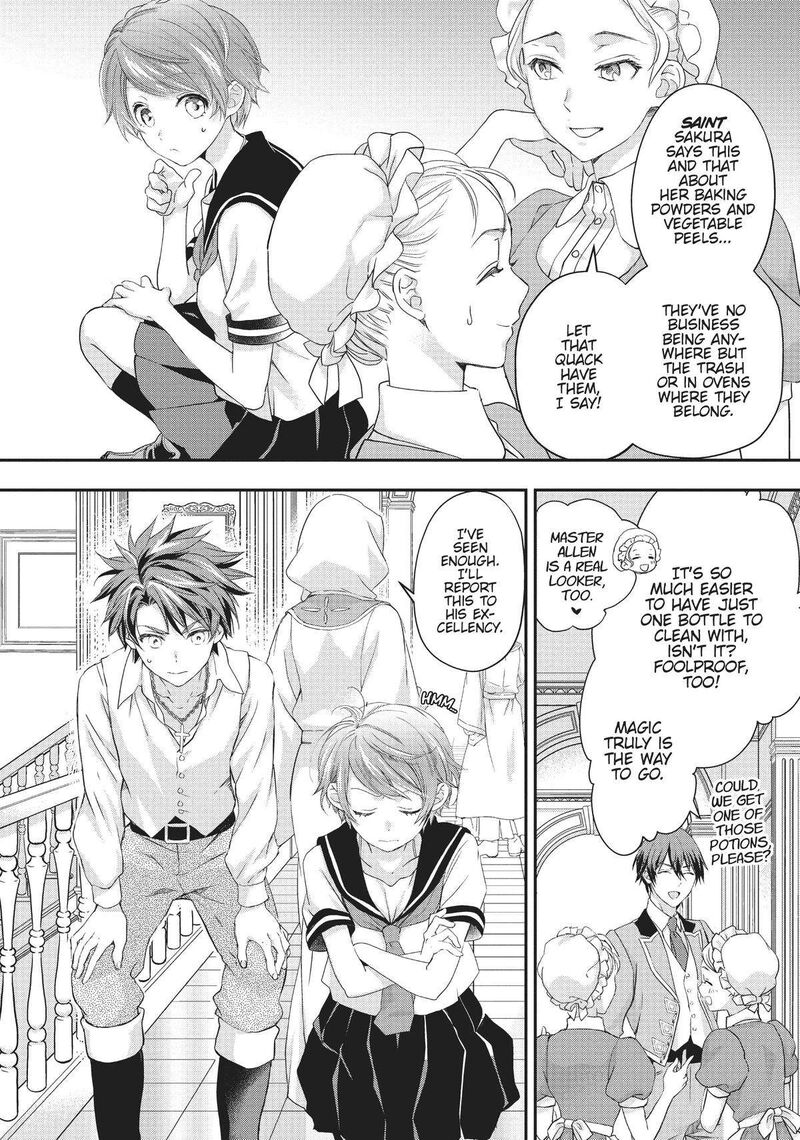 Maou Heika No Osoji Gakari Chapter 18 Page 16