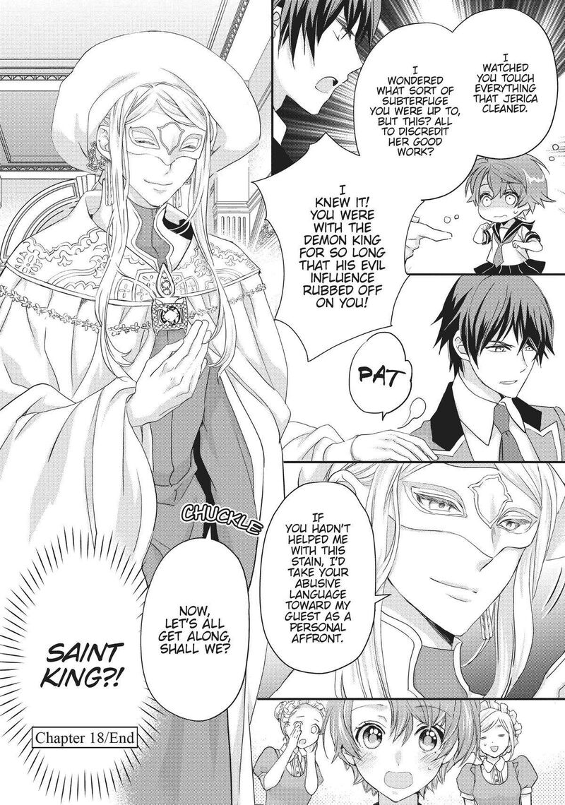 Maou Heika No Osoji Gakari Chapter 18 Page 36