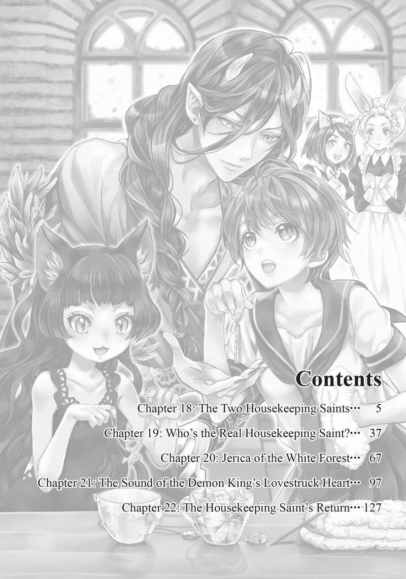 Maou Heika No Osoji Gakari Chapter 18 Page 4