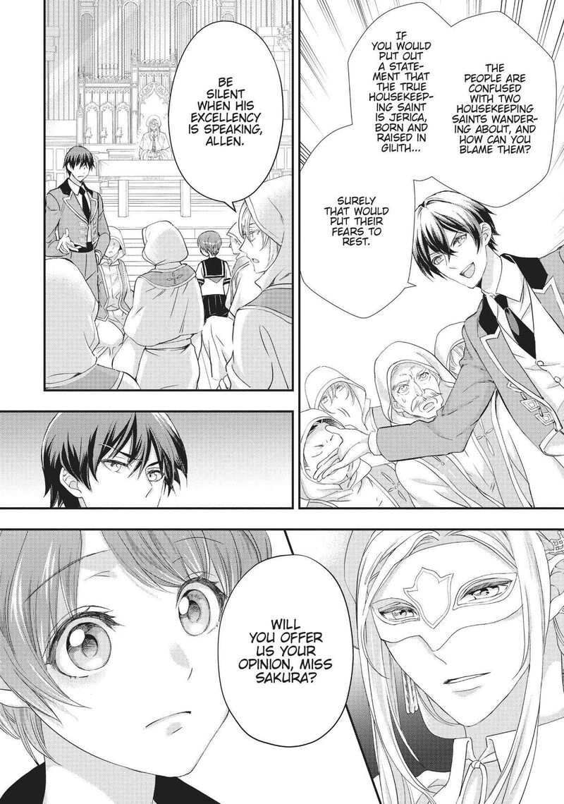 Maou Heika No Osoji Gakari Chapter 19 Page 14