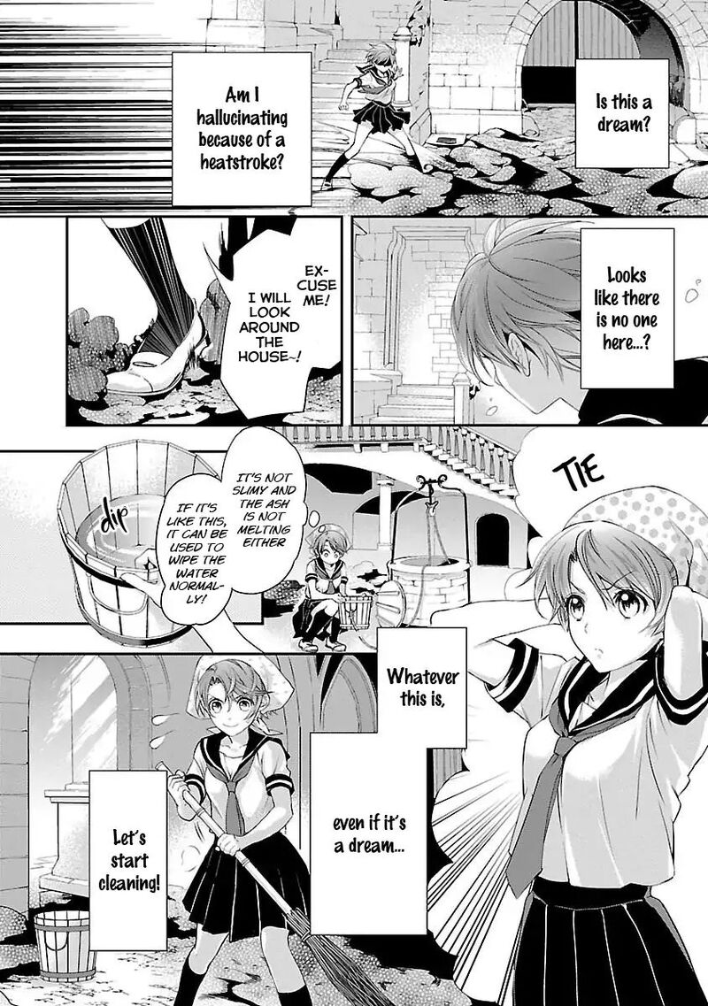 Maou Heika No Osoji Gakari Chapter 1a Page 17