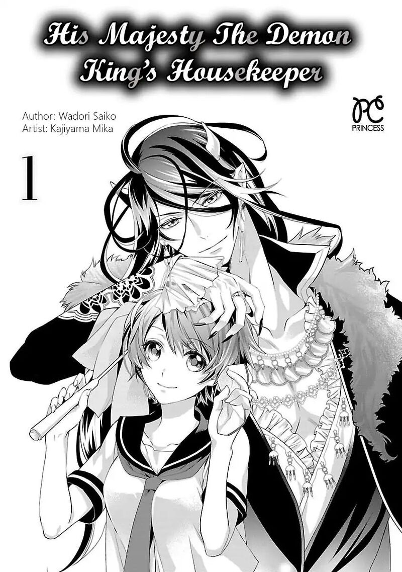 Maou Heika No Osoji Gakari Chapter 1a Page 4