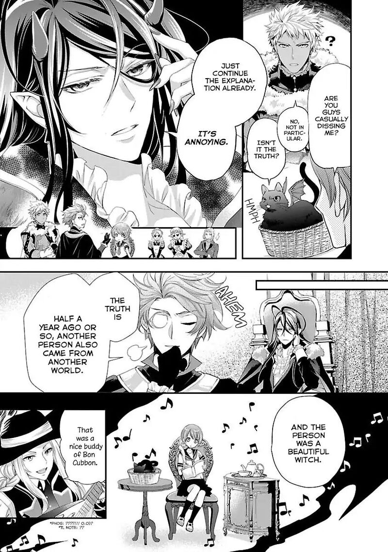 Maou Heika No Osoji Gakari Chapter 2 Page 8