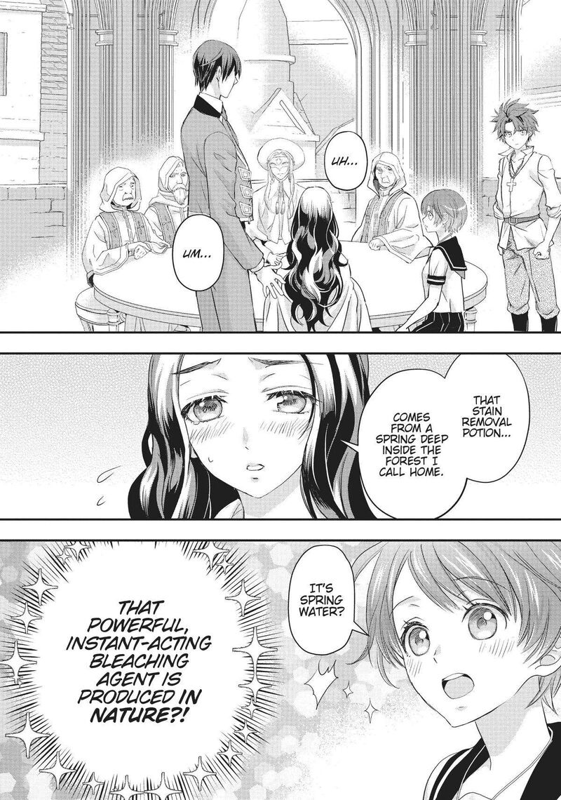 Maou Heika No Osoji Gakari Chapter 20 Page 16
