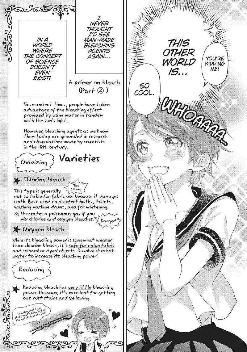 Maou Heika No Osoji Gakari Chapter 20 Page 17
