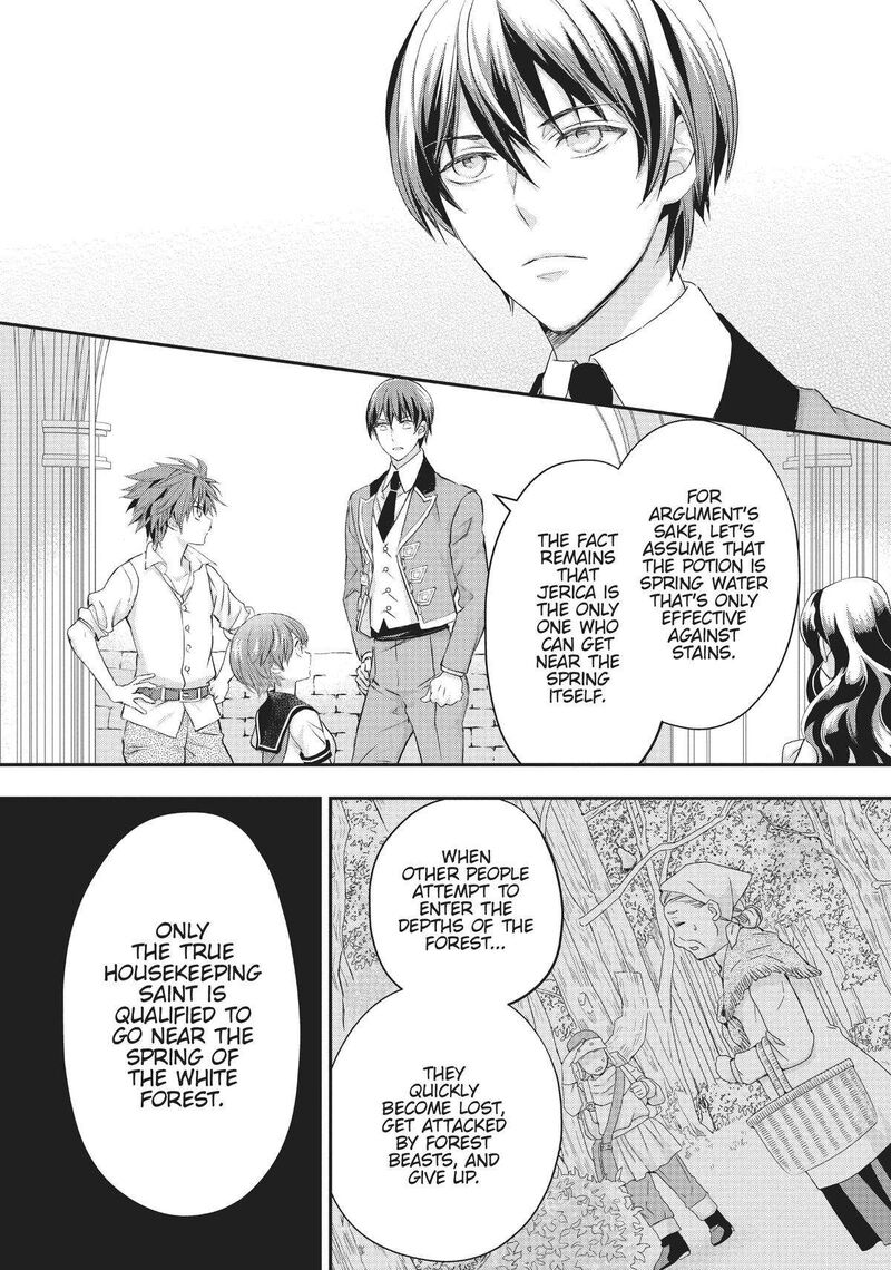 Maou Heika No Osoji Gakari Chapter 20 Page 24