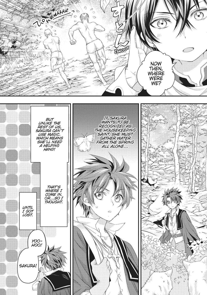 Maou Heika No Osoji Gakari Chapter 21 Page 8