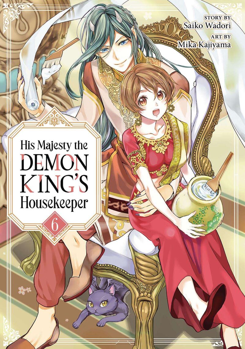 Maou Heika No Osoji Gakari Chapter 23 Page 1