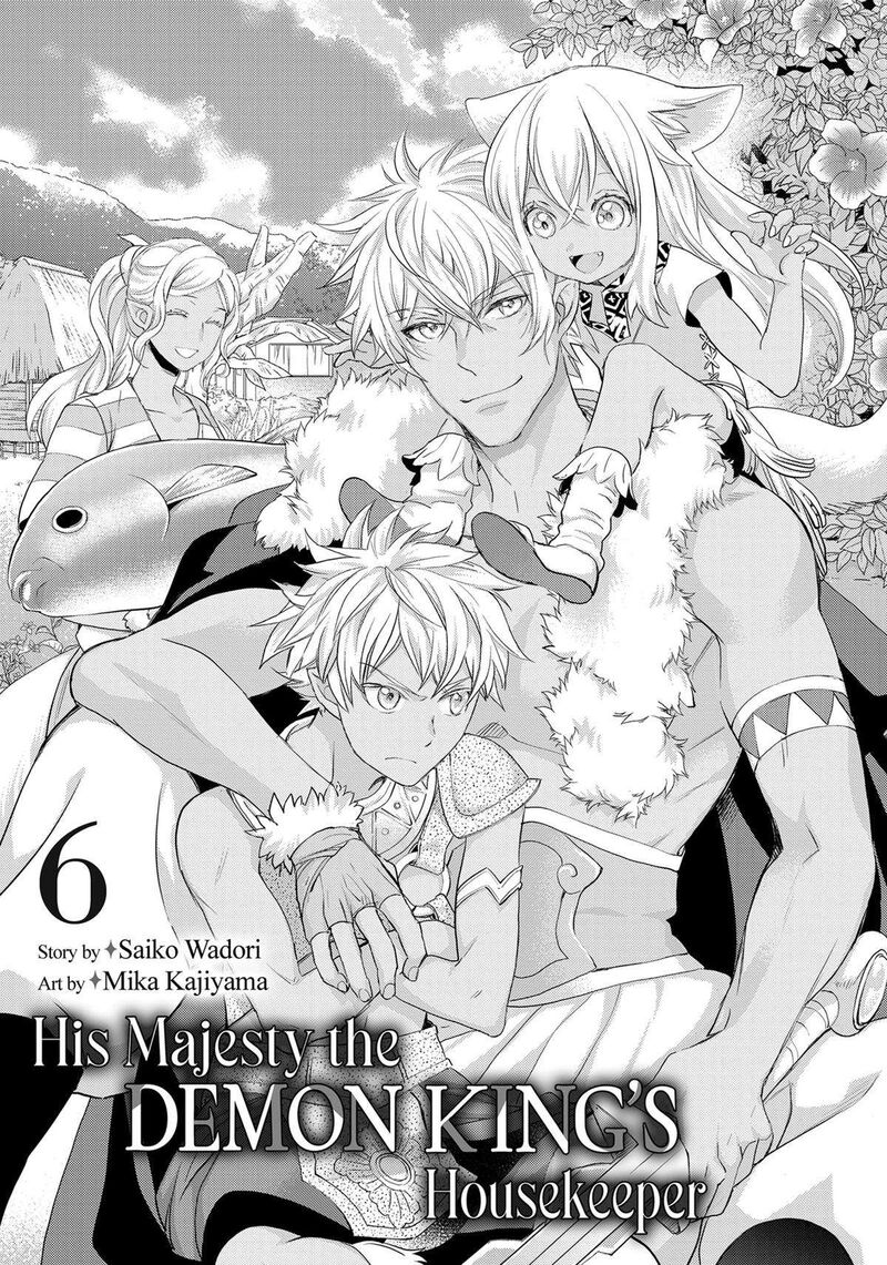 Maou Heika No Osoji Gakari Chapter 23 Page 2
