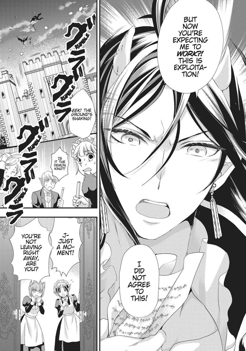 Maou Heika No Osoji Gakari Chapter 23 Page 22