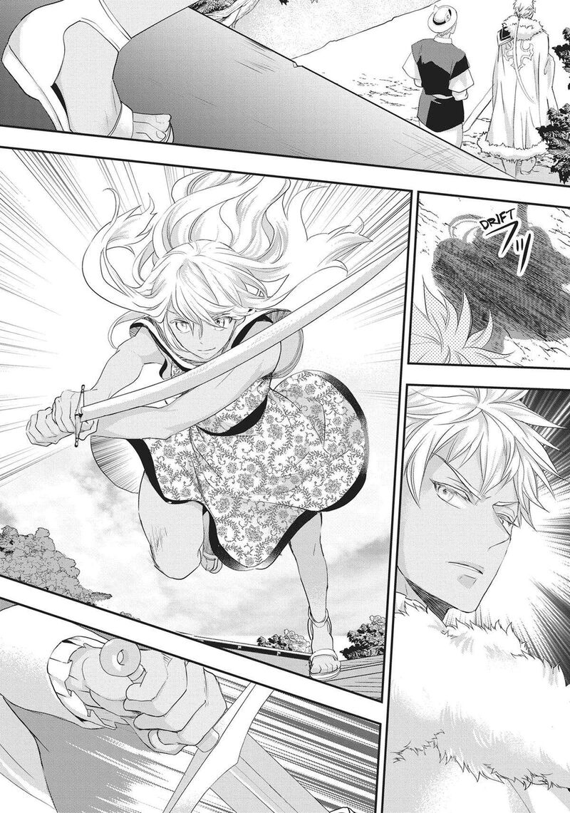 Maou Heika No Osoji Gakari Chapter 24 Page 12