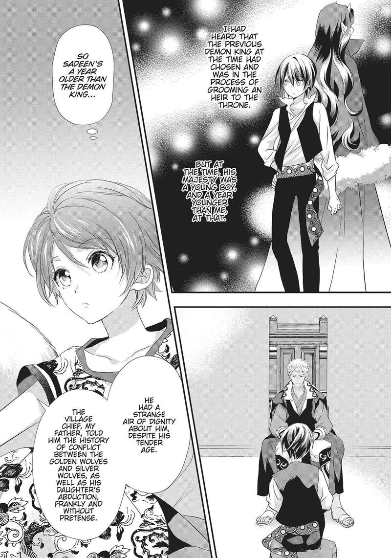 Maou Heika No Osoji Gakari Chapter 25 Page 14