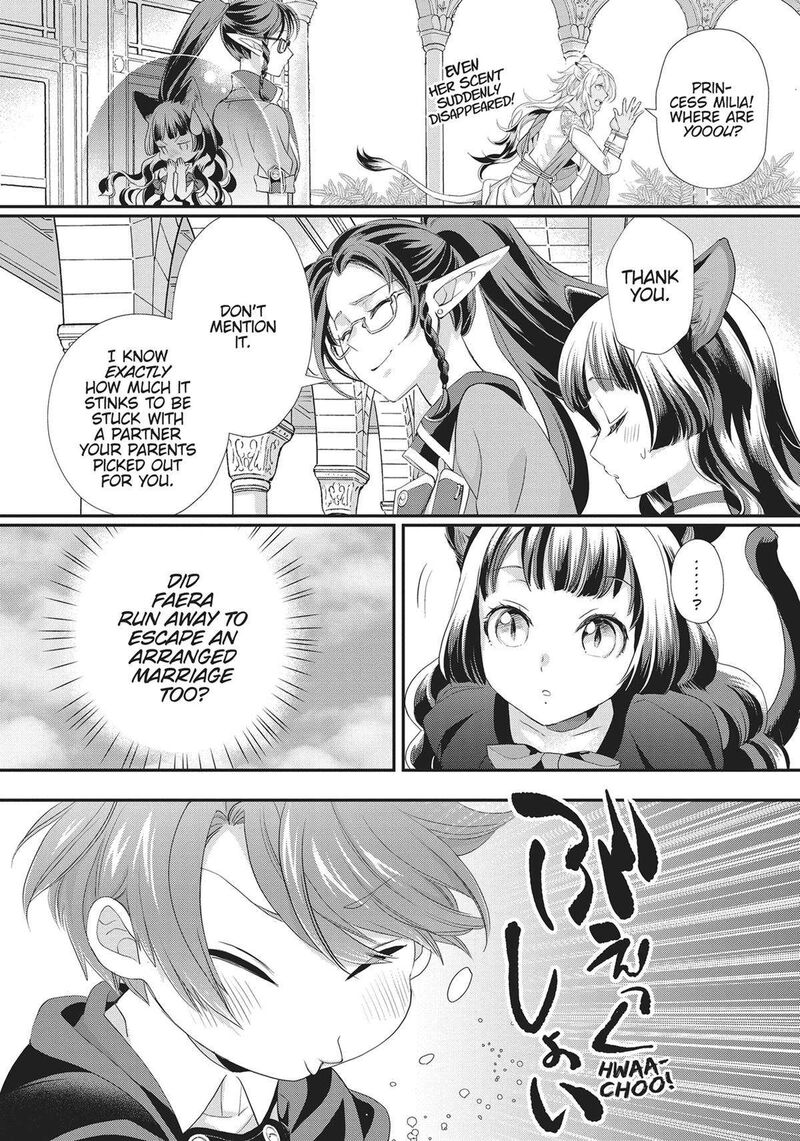 Maou Heika No Osoji Gakari Chapter 26 Page 14