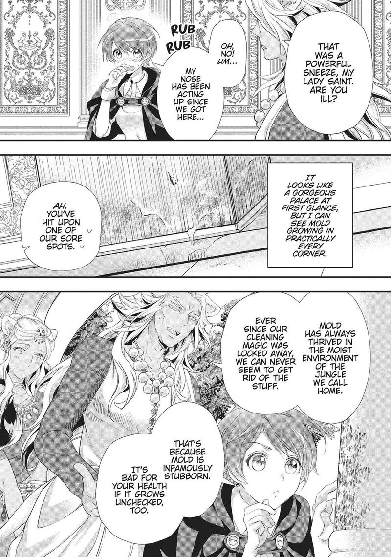 Maou Heika No Osoji Gakari Chapter 26 Page 15