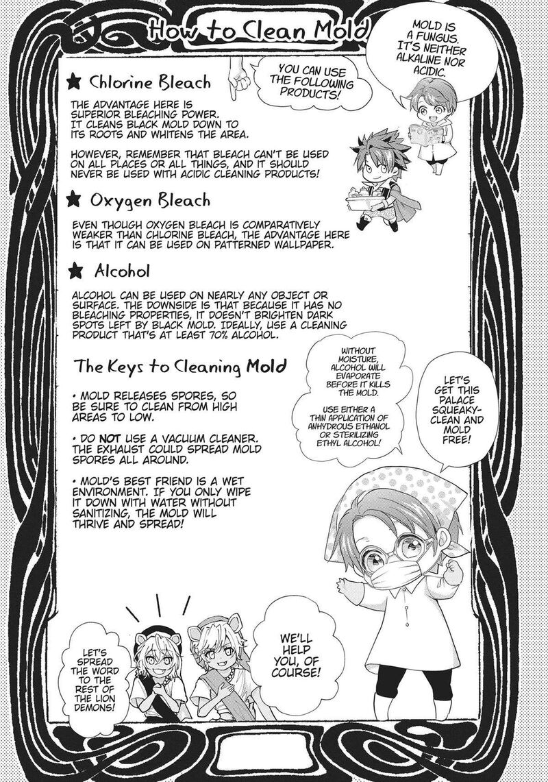 Maou Heika No Osoji Gakari Chapter 26 Page 17