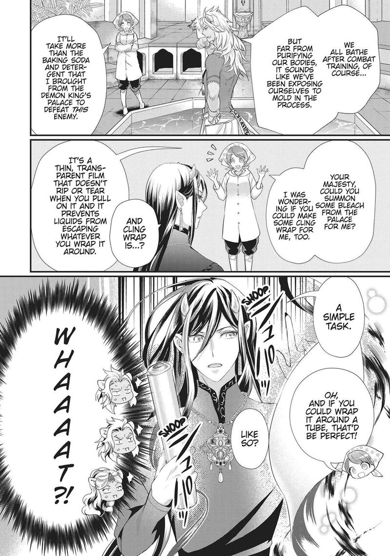 Maou Heika No Osoji Gakari Chapter 26 Page 18