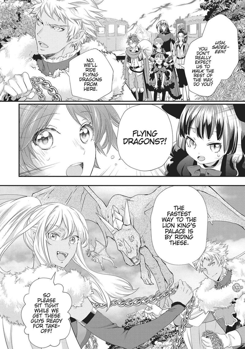 Maou Heika No Osoji Gakari Chapter 26 Page 2