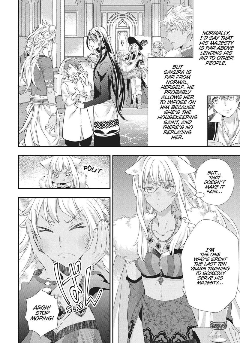 Maou Heika No Osoji Gakari Chapter 26 Page 22