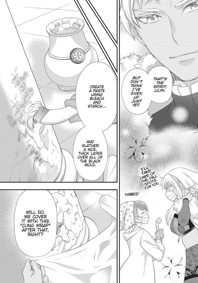 Maou Heika No Osoji Gakari Chapter 26 Page 24