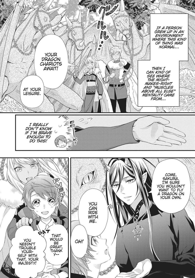 Maou Heika No Osoji Gakari Chapter 26 Page 4
