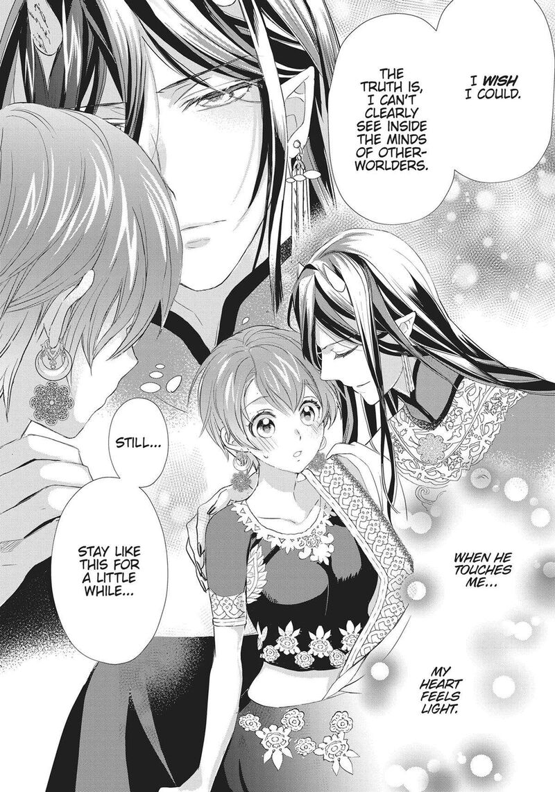 Maou Heika No Osoji Gakari Chapter 27 Page 22