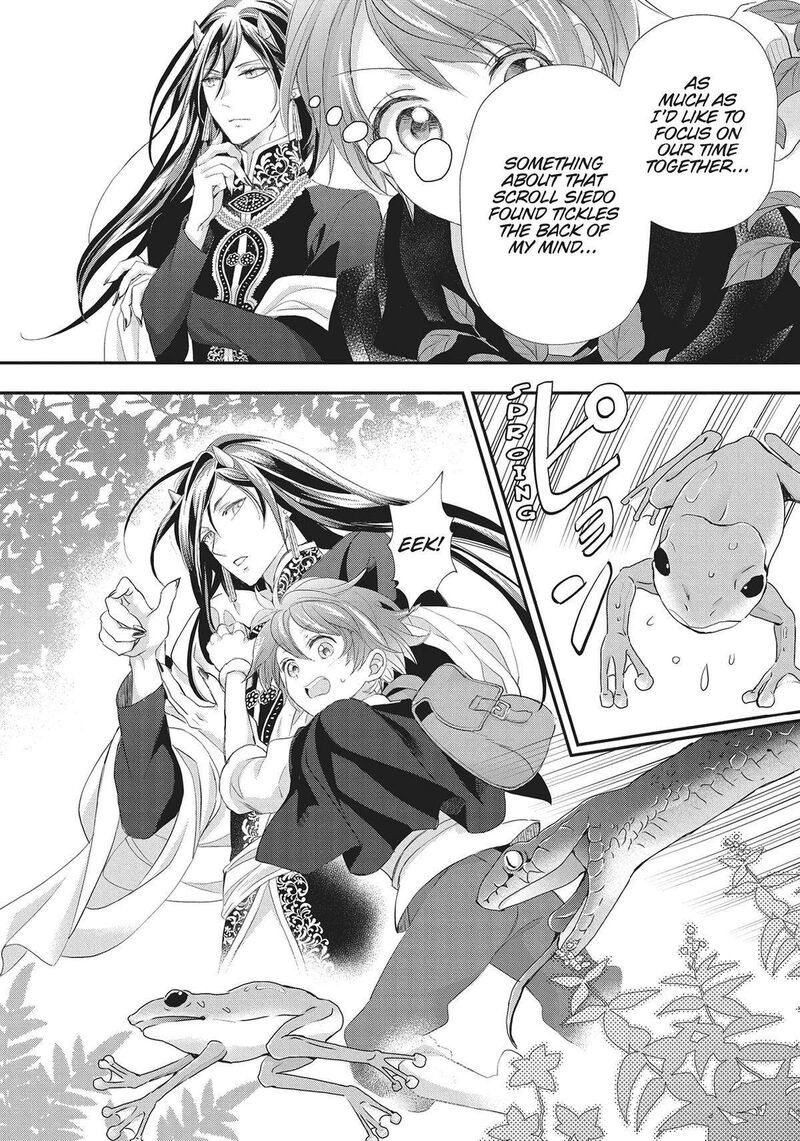 Maou Heika No Osoji Gakari Chapter 28 Page 16