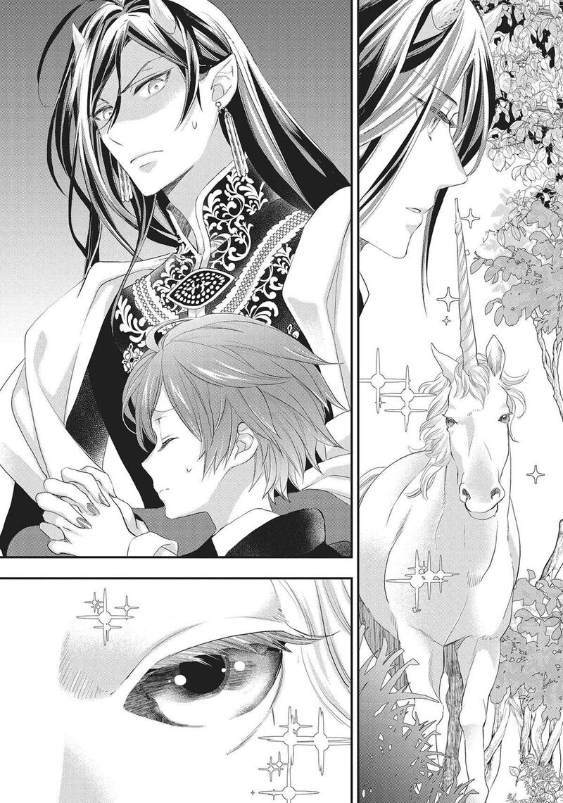 Maou Heika No Osoji Gakari Chapter 28 Page 18