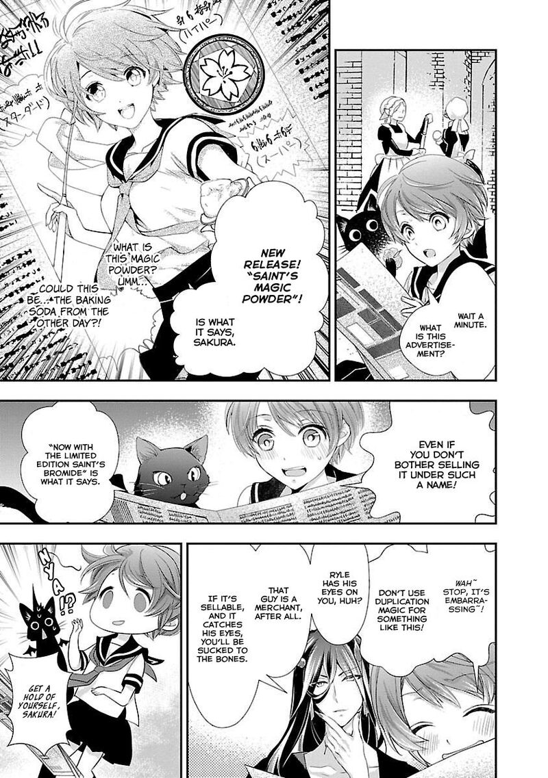 Maou Heika No Osoji Gakari Chapter 3 Page 32