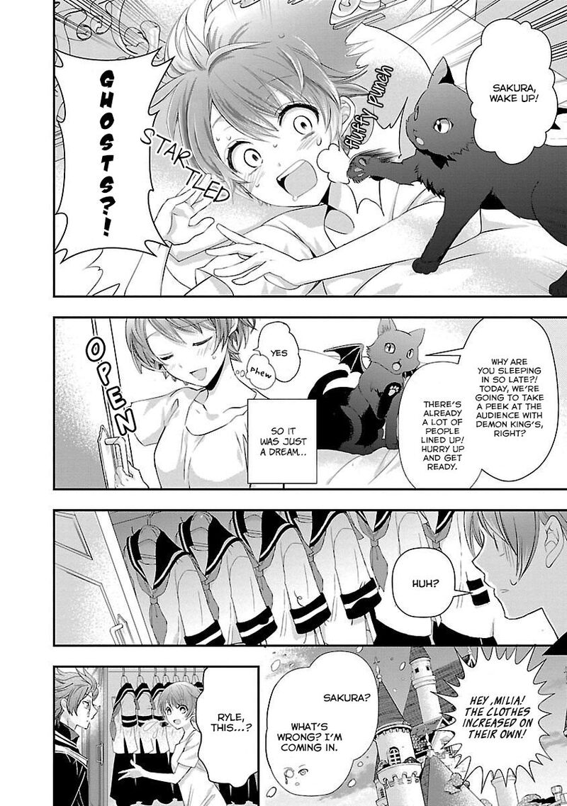 Maou Heika No Osoji Gakari Chapter 3 Page 5