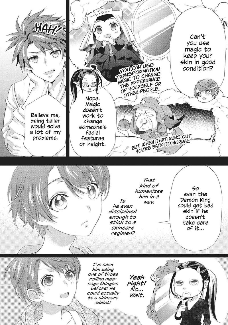 Maou Heika No Osoji Gakari Chapter 30 Page 12