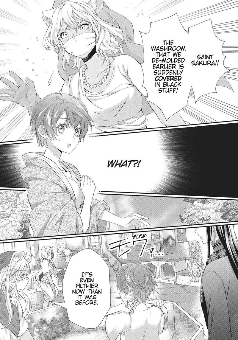 Maou Heika No Osoji Gakari Chapter 30 Page 15