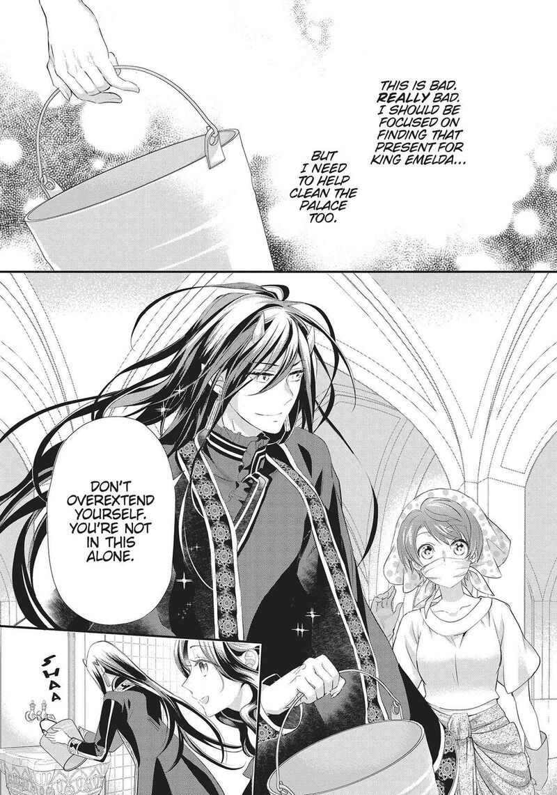 Maou Heika No Osoji Gakari Chapter 30 Page 17