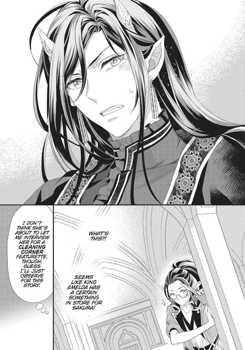 Maou Heika No Osoji Gakari Chapter 30 Page 19