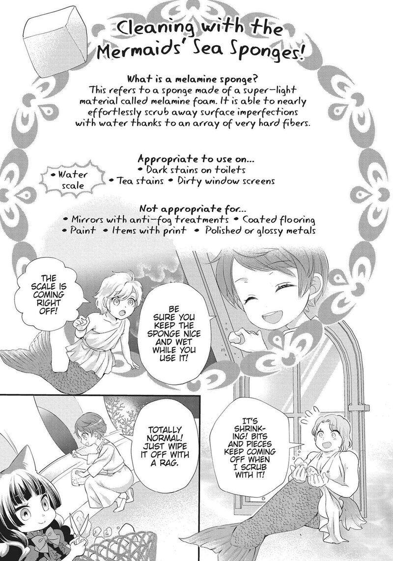 Maou Heika No Osoji Gakari Chapter 31 Page 15