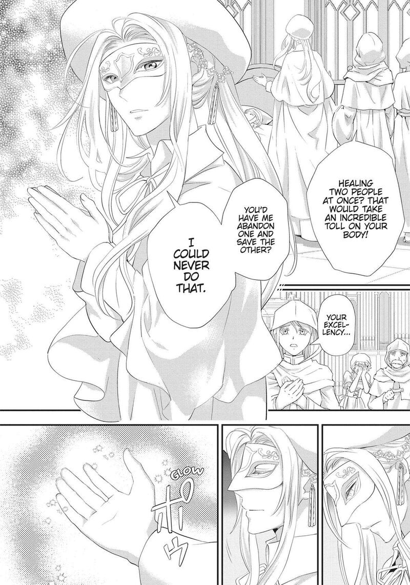 Maou Heika No Osoji Gakari Chapter 34 Page 12