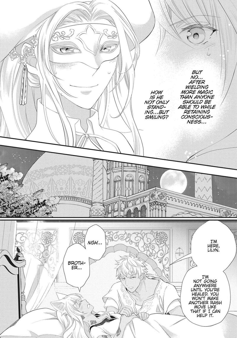 Maou Heika No Osoji Gakari Chapter 34 Page 14