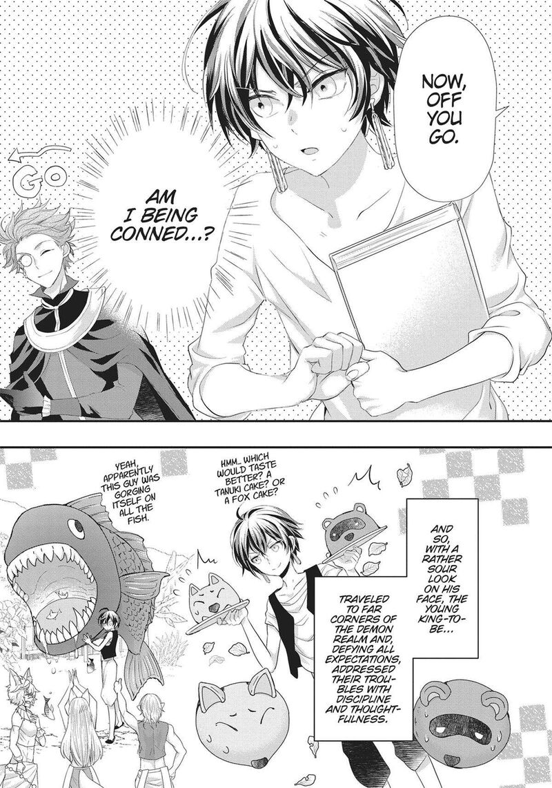 Maou Heika No Osoji Gakari Chapter 37 Page 11