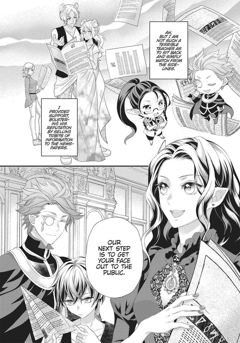 Maou Heika No Osoji Gakari Chapter 37 Page 12