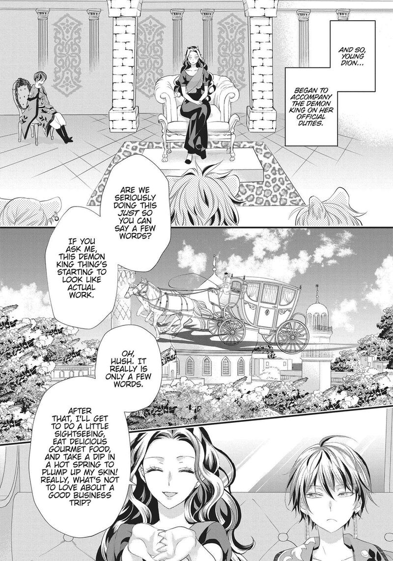 Maou Heika No Osoji Gakari Chapter 37 Page 13