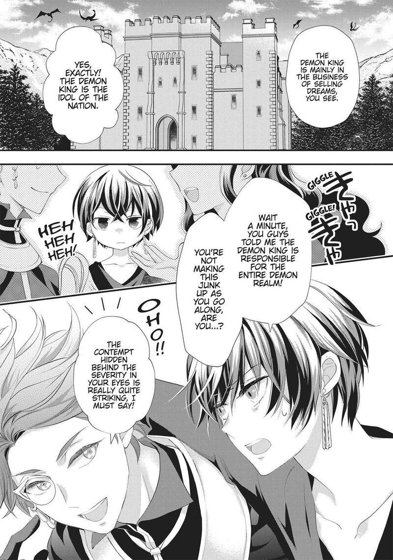 Maou Heika No Osoji Gakari Chapter 37 Page 17