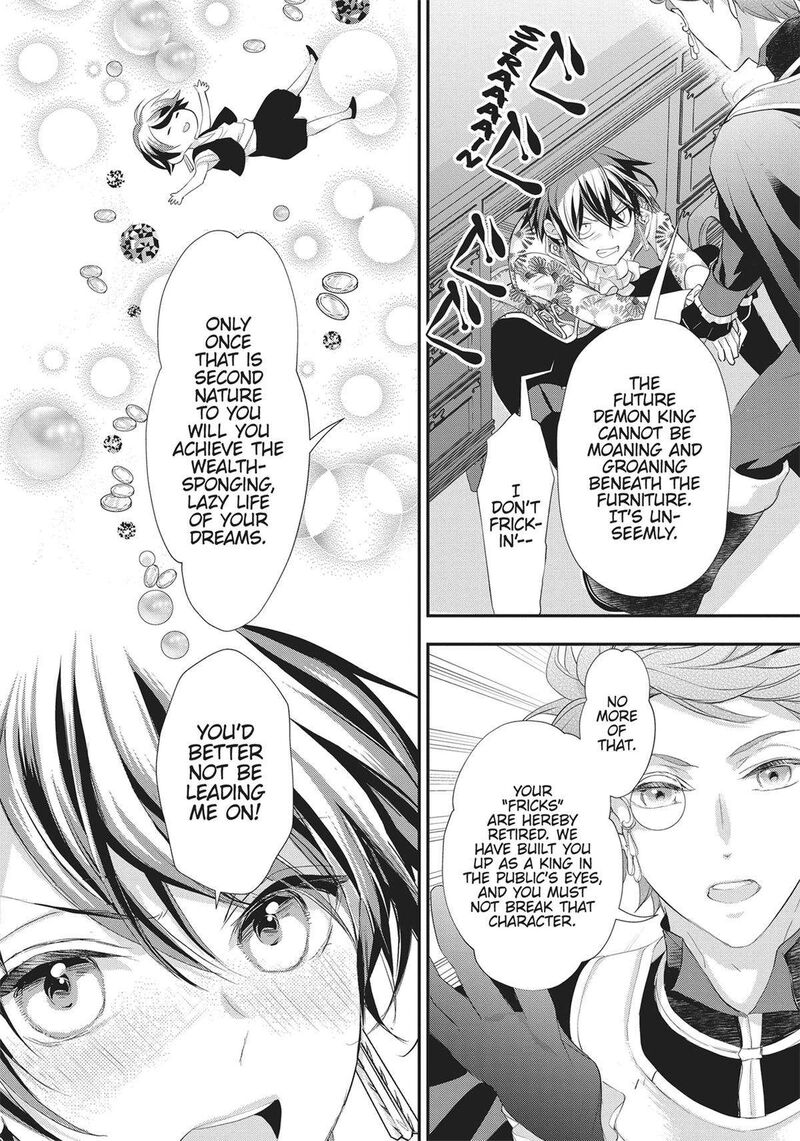 Maou Heika No Osoji Gakari Chapter 37 Page 20